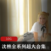 九妖:水蛇腰大长腿。
