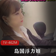 日本有个高质量的“不知名浮力姬”,你听说过吗?