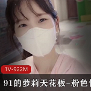 一个九妖的妹子,天花板粉了100个男明星。