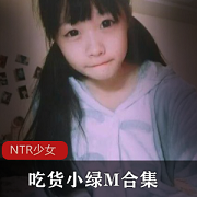 微博上的吃货小绿少女,今天居然被吃穷了?