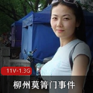 女学生被qiang jian后,还遭校长开除:柳江区某中学的校长,真的是个坏校长。