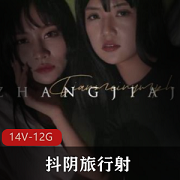 天美传媒的王牌作品抖阴旅行射合集,你玩过吗?