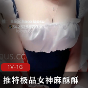 我靠!这真的是某推的极品女神和麻酥酥新白雪公主吗?