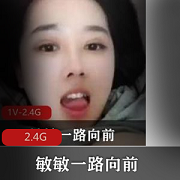 快手的敏敏终于找到了新工作:一个每天只发一条广告的快手号主。
