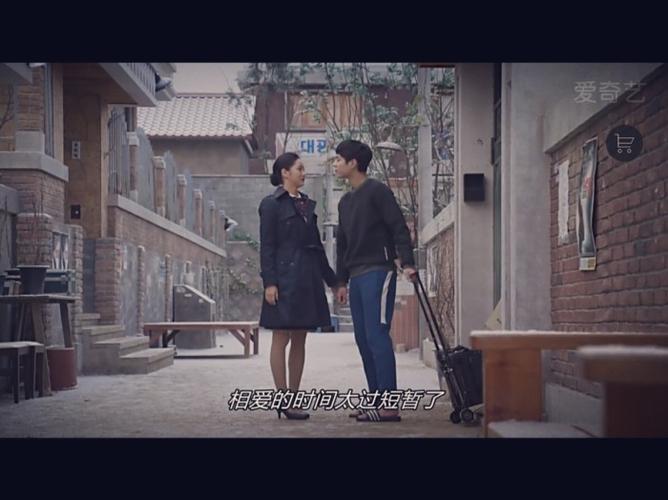 《请回答1988》全集