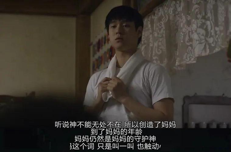 《请回答1988》全集