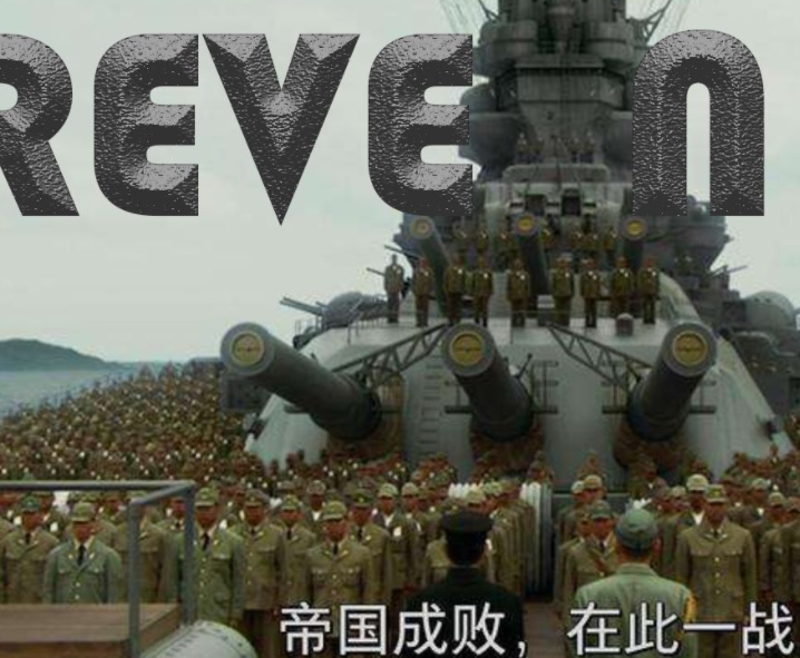 二战结束60周年的纪念作,男人们的大和号,1080P