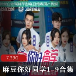 活力和魅力。如果你喜欢真人秀节目,不妨关注一下这部《你好同学》,让你在欢笑中度过美好时光!