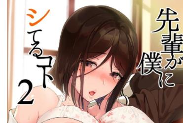 画以其精彩的剧情和真实性，吸引了大量观众的关注和喜爱。快来体验这段校园爱情故事，感受学姐对学弟所做的一切！