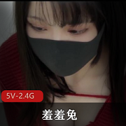 清纯学妹羞羞兔4部小合集[5V-2.4G]：唯美R捏高清资源，自拍时长惊喜