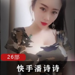 潘诗诗：网红三头身金字塔，96.8W粉丝领军型人物，1V1直播26部作品展示