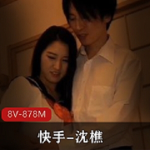 独家快手沈樵大片回归！4V1.8G超清画质，黑人英国佬等角色魅力无限