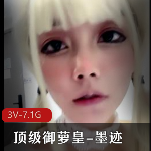 御萝皇女主墨迹白丝灰丝黑丝露脸表演视频，棒棒糖加持，惊艳亮相