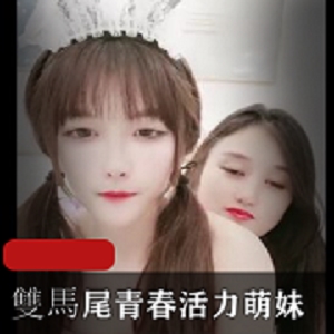 活力四溢的青春萌妹，双马尾笑起来甜美可人