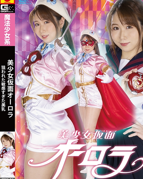 SPSA系列1-69集，女奥、女超人、女战士剧情稀有压缩包