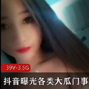 抖音大瓜事件曝光！封号网红造谣惹祸，大学生林雨萌事件引发热议