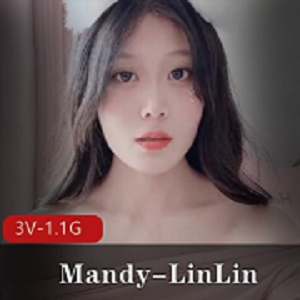 精选神器Mandy-LinLin自拍视频2V-2.5G，美颜社保姬车灯弹性