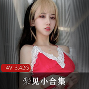 楽见资源合集3.4G，网红cosplay动漫博主火爆推特