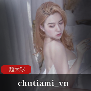 超大球合集-23部