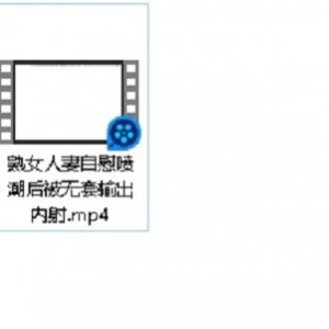 熟女妻子放飞自我的内释视频