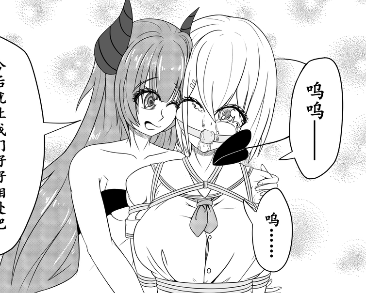 拘束丸吞口味重72卷/3.34GB百度云盘国人画师ナオオ