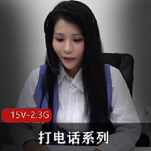 “散打哥自拍系列：稀缺资源，每部-15V-2.3G，包含偷J、老公查岗、撒谎等内容”