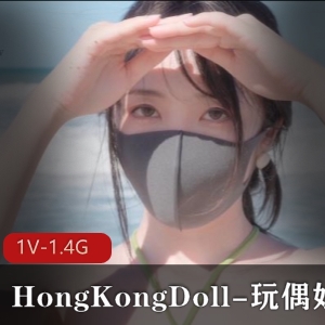 《HongKongDoll玩偶姐姐新作乡沉沦滩34分钟视频无保护进入下载观看》