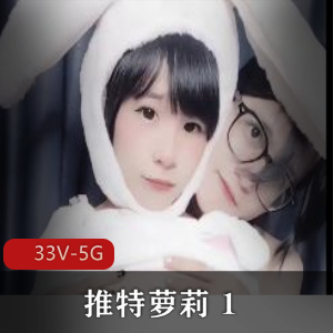 推特妹子自拍视频男主L，展现出色表现，约粉丝内部人员，道具TSJ