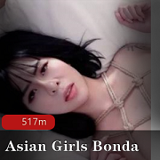高颜值AsianGirlsBondage系列517部无圣光作品，绳精病教育资源