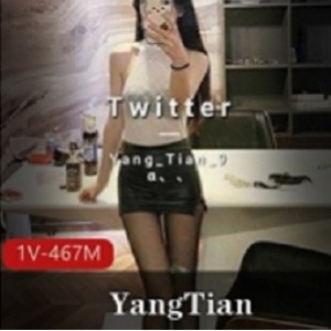 清纯模特儿黑丝长腿婊YangTian