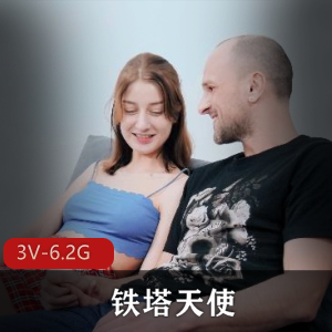 欧美小姐姐SashaPaige铁塔天使视频28-33分钟时长,单人单挑资源,热门男Y黑佬用嘴吞金肛J下载观看