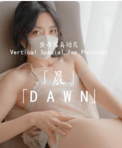 玩偶姐姐写真短片-晨款-HongKongDoll