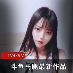 马鹿主播最新作品