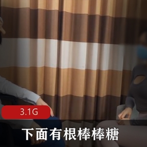 只属于粉丝的独家福利：Lollipop棒棒糖性换租合集