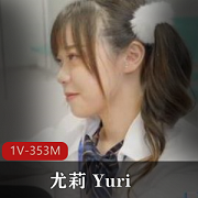 地铁上的尤莉Yuri麻豆新人女星火辣表演