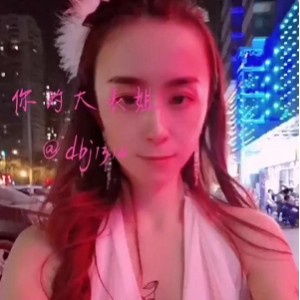 东北网红反差烧妹子-颜值身材猛，教育快手粉丝的花样羞辱玩法