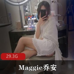 Maggie乔安美腿社保黑白丝合集