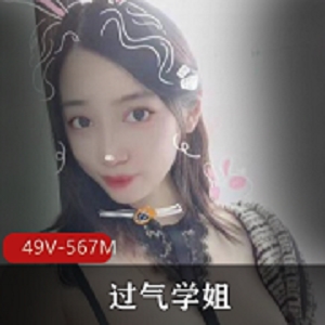 易直播网红主播秀：身材颜值全面升级！