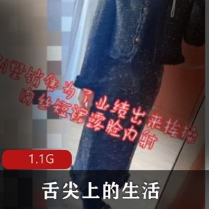 1.久妖美术老师合集2.推大神舌尖上的生活合集