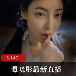 斗鱼谭晓彤新作品：吴梦梦玩法上线