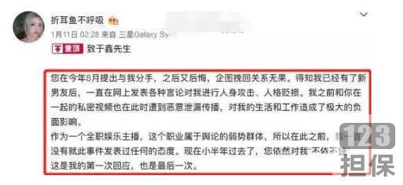 《斗鱼女主播折耳鱼不呼吸：美貌无边界，豪宅迷醉》