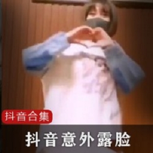 网红TikTok抖音搞笑视频合集：检测假名媛诡异，64部精彩童话世界