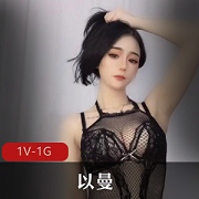 以曼快手超颜值人气清纯女神,首次露脸,让你一见钟情!美颜8字柰身材,1V1G秀出完美容貌!