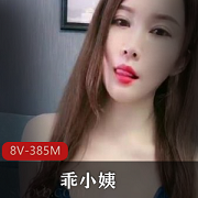《快手25w粉大咪咪主播乖小姨：熊型挺拔颜值身材，拥有迷人外表的网红！》