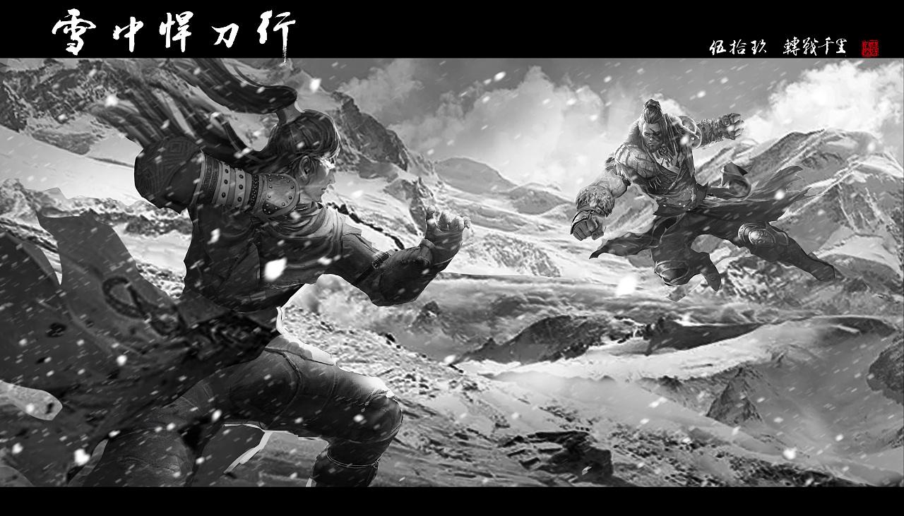 《雪中悍刀行33》:拯救民族,抗击金兵