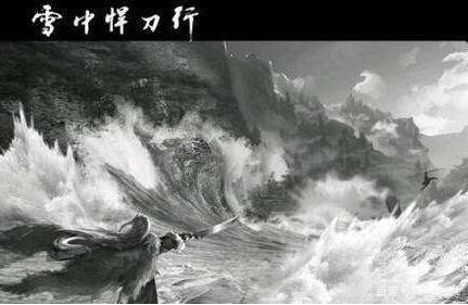 《雪中悍刀行》系列剧更新至第33集，订阅及时获取最新内容！