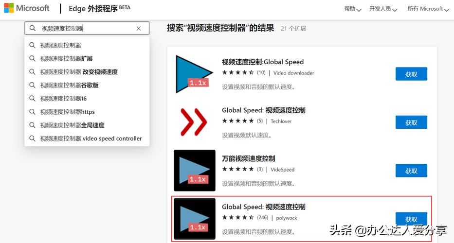 小森林:轻松搜索、管理和共享资源,支持原画模式和倍速播放