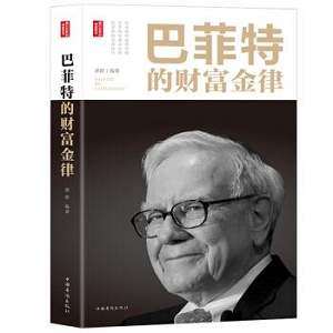 《美国7.4分科幻片炒股：为什么老亏？10个巴菲特还不够！》