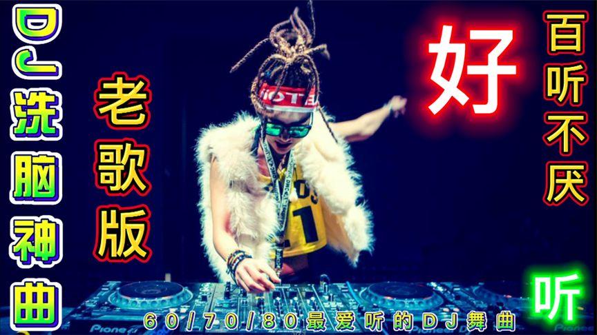 2021越南洗脑神曲??嗨爆??:视频、原画、倍速播放,感受越南音乐魅力!