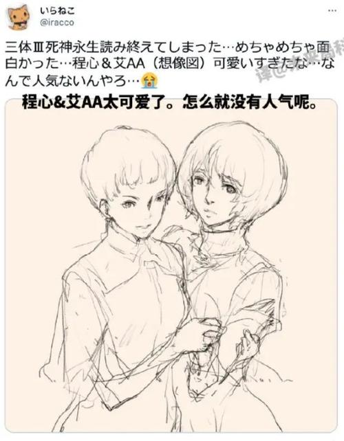 《极速在线查看！330分钟超长「三体」影视化大合集，超高清原画，倍速播放，剧本+分集剧情》